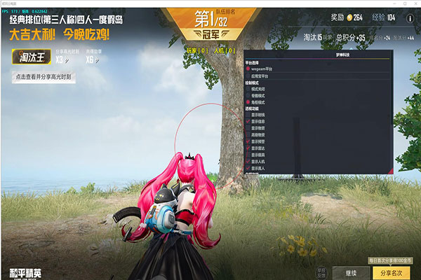CF最新加速辅助透视自瞄效果